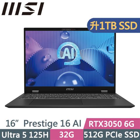 MSI 微星 Prestige 16 AI Studio B1UDXG-232TW(Ultra 5 125H/32G/1TB/RTX3050 6G/W11)特仕