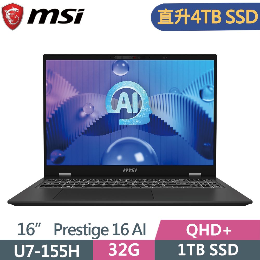 MSI 微星 Prestige 16 AI Evo B1MG-007TW 16吋 AI筆電 黑(Ultra 7-155H/32G/4TB SSD/Win11/QHD+/16)特仕