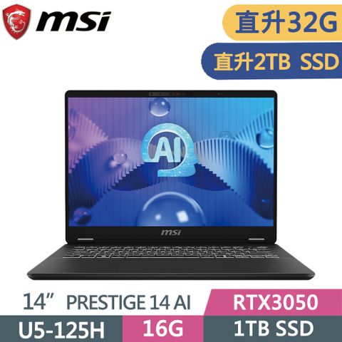 MSI 微星 Prestige 14 AI Studio C1UDXG-047TW黑 14吋 AI筆電 (Ultra5-125H/16G+16G/2TB SSD/RTX3050/Win11)特仕