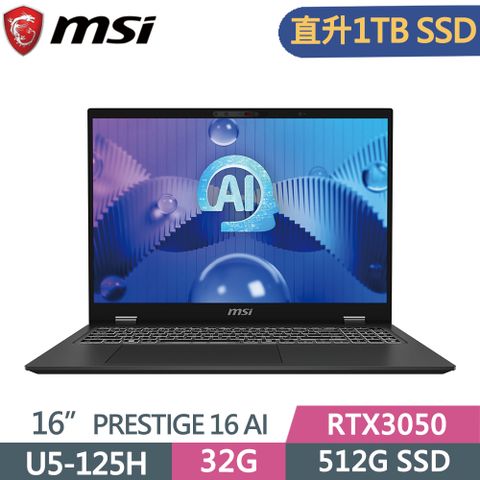 MSI 微星 Prestige 16 AI Studio B1UDXG-232TW 灰 16吋 AI筆電 (Ultra5-125H/32G/1TB SSD/RTX3050/Win11)特仕