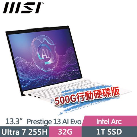 msi Prestige 13 AI Evo A2HMG-238TW(Ultra 7 255H/32G/1T SSD/13.32.8K/Win11Pro/白)商務筆電