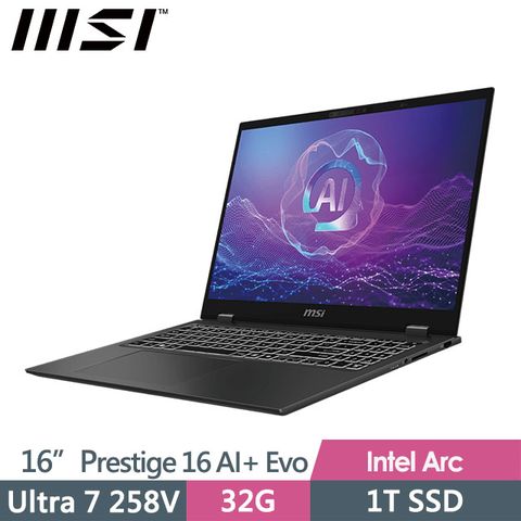 msi Prestige 16 AI+ Evo B2VMG-076TW(Ultra 7 258V/32G/1T SSD/16UHD+/W11P/灰)商務筆電