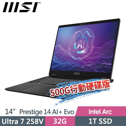 msi Prestige 14 AI+ Evo C2VMG-035TW(Ultra 7 258V/32G/1T SSD/14/2.8K/W11P/灰)商務筆電