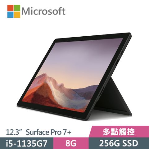 超值性價比,強勁效能,採用抽取式SSDMicrosoft 微軟 2 in 1 平板筆電 Surface Pro 7+(I5-1135G7/8G/256G SSD/12.3)-墨黑