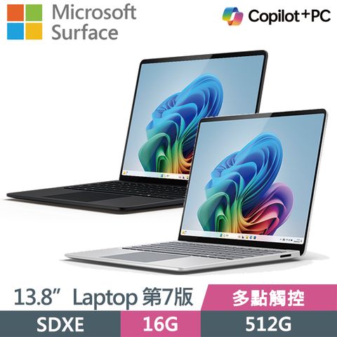 Microsoft 微軟 Surface Laptop 第7版 13吋AI輕薄筆電具10點多點觸控 | 一年保固 | 輕量1.34kg