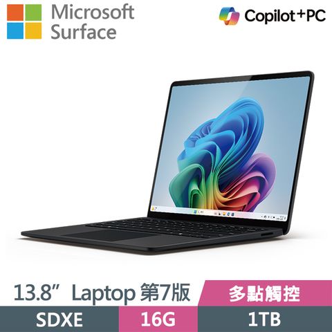 Microsoft 微軟 Surface Laptop 第7版 13吋AI輕薄筆電具10點多點觸控 | 一年保固 | 輕量1.34kg