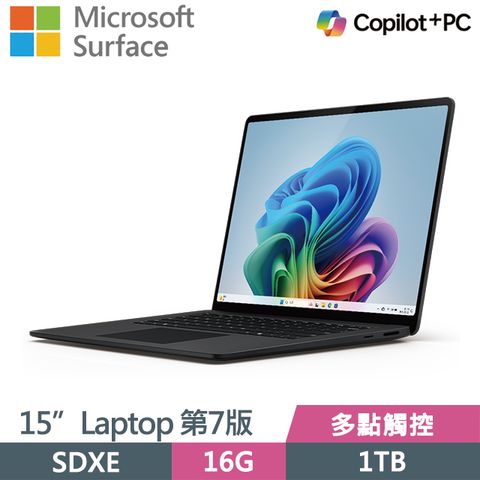 Microsoft 微軟 Surface Laptop 第7版 15吋AI效能筆電具10點多點觸控 | 一年保固 | 輕量1.66g