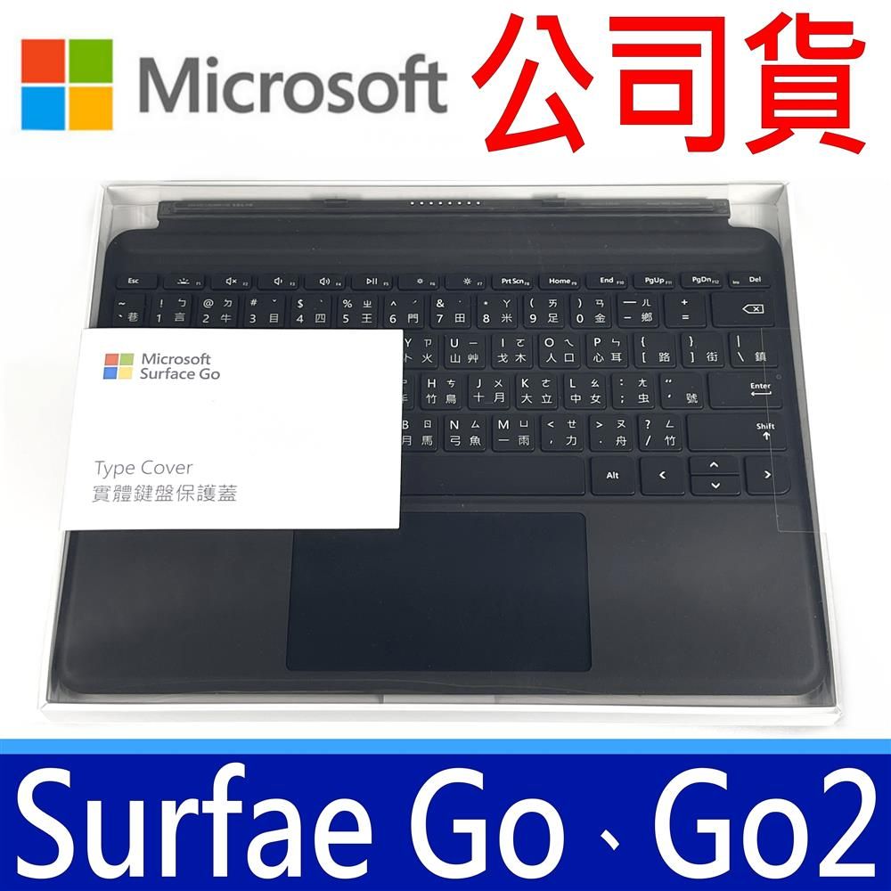 公司貨Microsoft 微軟KCM-00042 二代原廠鍵盤黑色適用Surface Go Go2