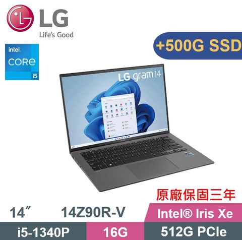 LG gram 14Z90R-V.AP56C2 灰 (i5-1340P/16G/512G+500G/W11P/WUXGA/999g) 特仕款