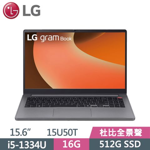 LG 樂金 gram 15U50T-G.AA56C2 15.6吋 AI筆電 銀(i5-1334U/16G/512G SSD/W11)