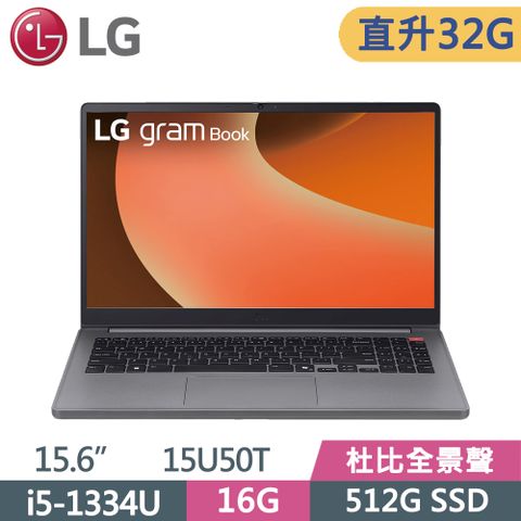 LG gram 15U50T-G.AA56C2 銀(i5-1334U/16G+16G/512G SSD/W11/EVO/15.6)特仕