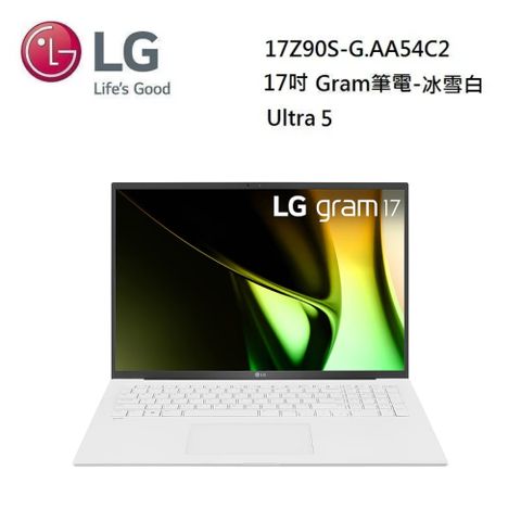 買再贈滑鼠.數量有限送完為止LG 樂金 17吋 Gram 極致輕薄AI筆電 Ultra 5 冰雪白 17Z90S-G.AA54C2