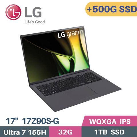 LG 樂金 gram 17Z90S-G.AD79C2 AI筆電 (Core Ultra 7 155H/32G/1TB+500G SSD/W11/17)特仕