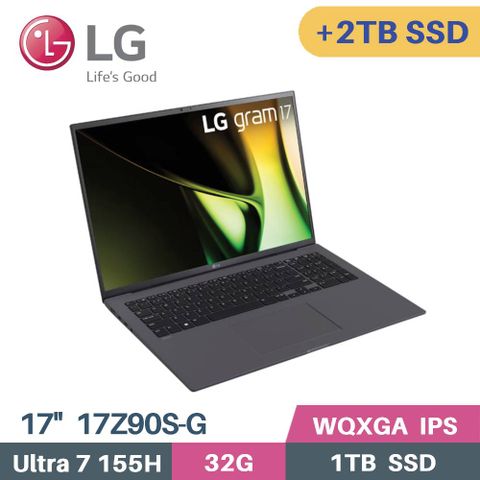 LG 樂金 gram 17Z90S-G.AD79C2 AI筆電 (Core Ultra 7 155H/32G/1TB+2TB SSD/W11/17)特仕