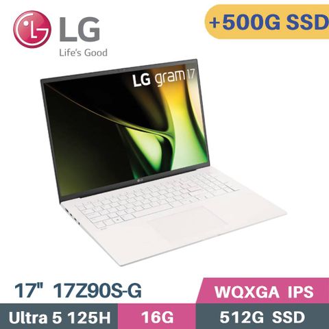 LG 樂金 gram 17Z90S-G.AA54C2 AI筆電(Core Ultra 5 125H/16G/512G+500G SSD/W11/17)特仕