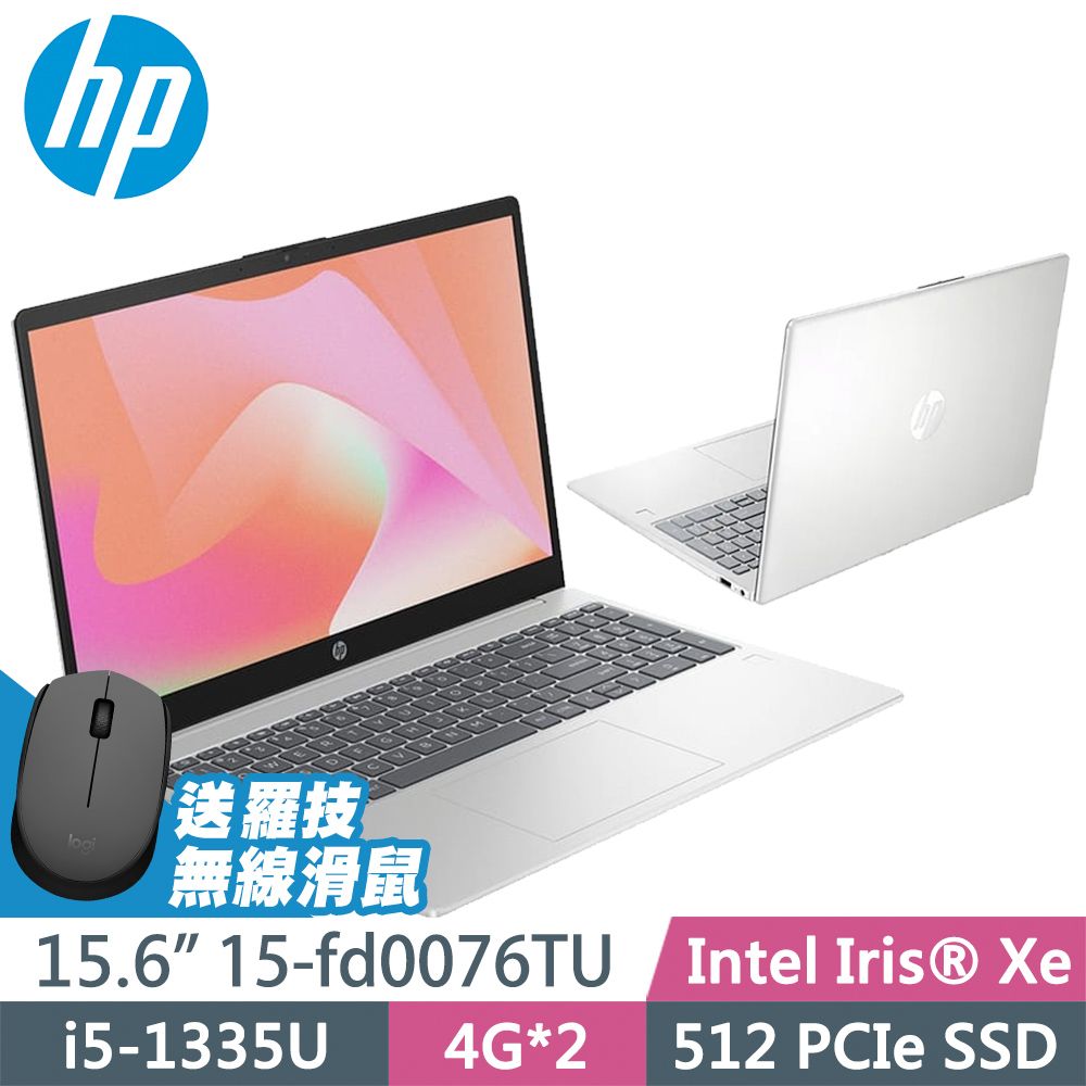 HP 惠普  15-fd0076TU 星河銀 (i5-1335U/4G+4G/512SSD/W11升級W11P/15.6FHD)