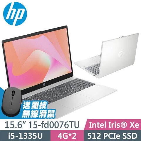 15.6吋 輕薄筆電HP 15-fd0076TU 星河銀 (i5-1335U/4G+4G/512SSD/W11升級W11P/15.6FHD)