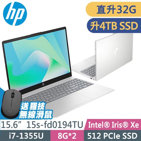 HP 惠普 15s-fd0194TU 星河銀 (i7-1355U/16G+16G/4TB SSD/15.6FHD/W11升級W11P)特仕 效能筆電