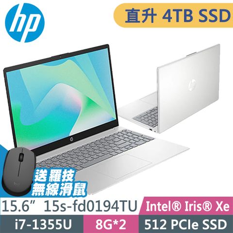 HP 惠普 15s-fd0194TU 星河銀 (i7-1355U/8G+8G/4TB SSD/15.6FHD/W11升級W11P)特仕 效能筆電