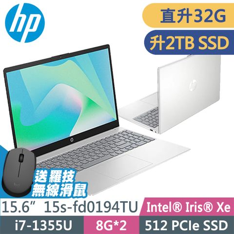 HP 惠普 15s-fd0194TU 星河銀 (i7-1355U/16G+16G/2TB SSD/15.6FHD/W11升級W11P)特仕 效能筆電