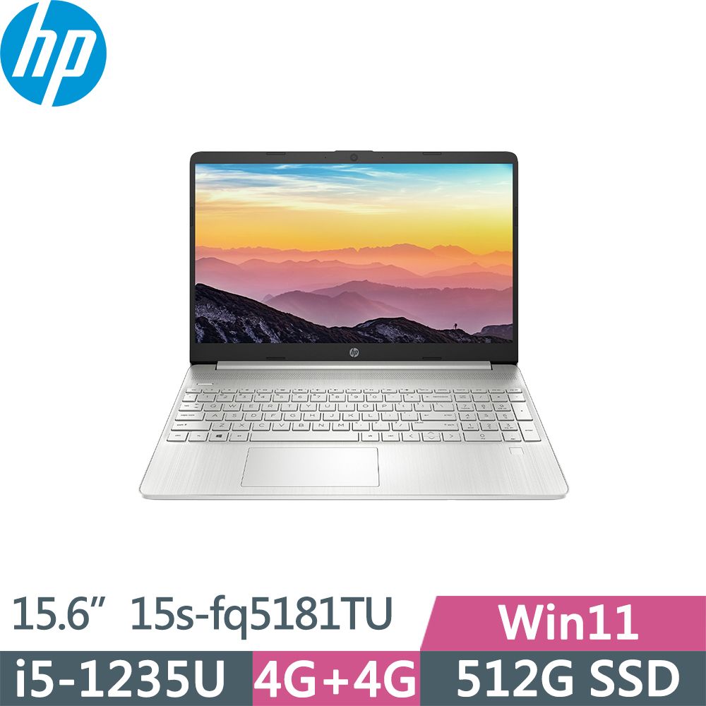 HP 惠普  Laptop 15s-fq5181TU(i5-1235U/4G+4G/512G SSD/FHD/W11/15.6吋/一年保/星河銀)