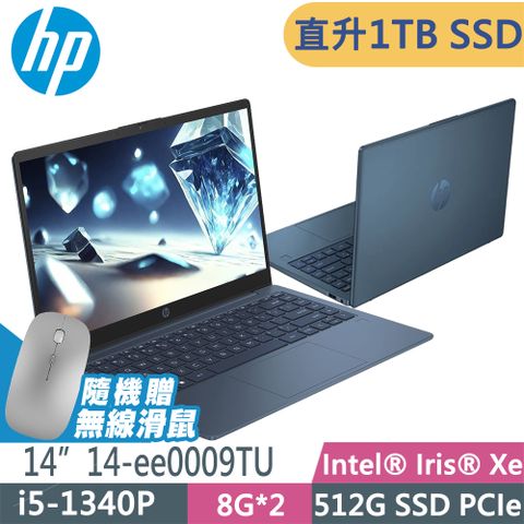 HP 惠普 14-ee0009TU 紳仕藍(i5-1340P/8G+8G/1TB/W11P)特仕筆電