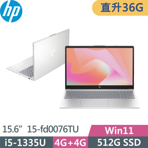 HP 惠普 Laptop 15-fd0076TU 輕薄1.59kg文書效能筆電銀(i5-1335U/4G+32G/512G/FHD/W11/15.6吋/一年保)特仕