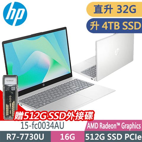 HP 惠普 15-fc0034AU (R7-7730U/16G+16G/4TB/W11升級W11P)特仕效能筆電