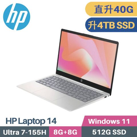 HP Laptop 14-ep1114TU (CU7-155H/8G+32G/4TB SSD/WIN11/14)特仕