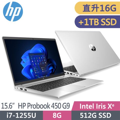 HP 惠普 ProBook 450 G9 15.6吋商用筆電(i7-1255U/升至16G/升至512G+1T SSD/Win11Pro/3年保固/8T552PA)