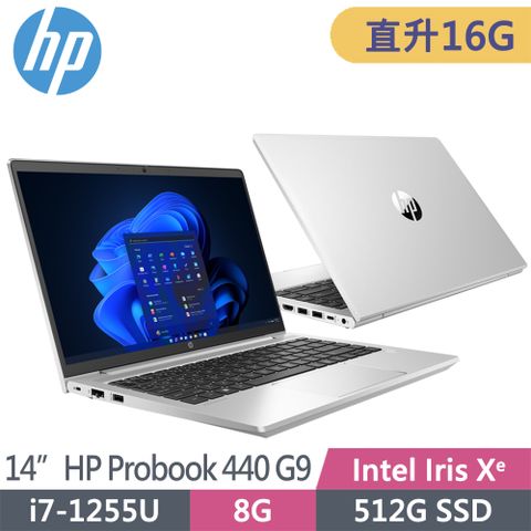 直升16G ‖ 3年保固HP ProBook 440 G9 / 8T549PA14吋 FHD/i7-1255U/升至16G/512G SSD/Win11Pro/3年保固
