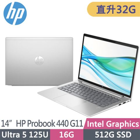 HP 惠普 Probook 440 G11 14吋商用AI筆電(Ultra 5 125U/升至32G/512G SSD/Win11Pro/3年保固/A4GH7PA)