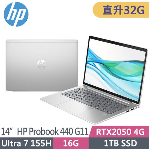 HP 惠普 Probook 440 G11 14吋 RTX2050-4G 商用AI筆電(Ultra 7 155H/升32G/1T SSD/Win11Pro/3年保固/A4GF4PA)