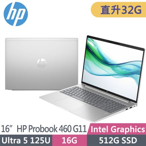 HP 惠普 Probook 460 G11 16吋商用AI筆電(Ultra 5 125U/升32G/512G SSD/Win11Pro/3年保固/A4GP9PA)