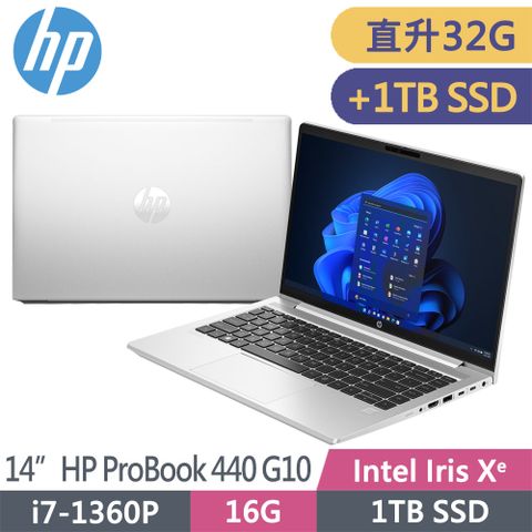 HP 惠普 Probook 440 G10 14吋商用筆電(i7-1360P/升至32G/升至雙1T SSD/Win11Pro/3年保固/88T42PA)