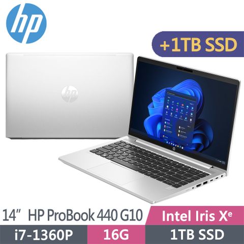 HP 惠普 Probook 440 G10 14吋商用筆電(i7-1360P/16G/升至雙1T SSD/Win11Pro/3年保固/88T42PA)