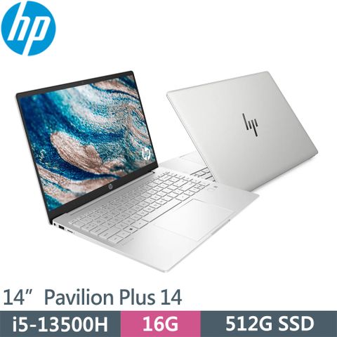 ◤i5商務輕薄筆電◢HP Pavilion Plus Laptop 14-eh1030TU 銀(i5-13500H/16GB/512G SSD/W11/14)筆電