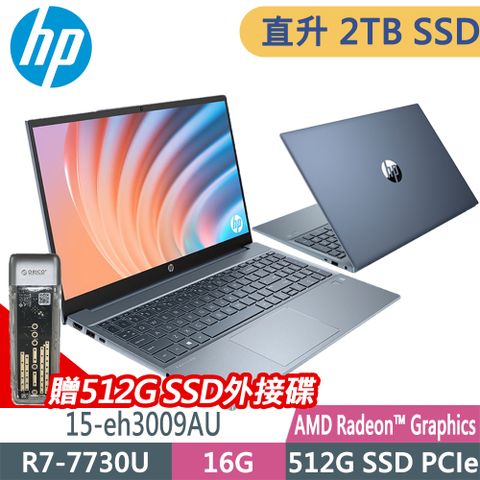 HP Pavilion Laptop 15-eh3009AU (R7-7730U/8G+8G/2TB/W11升級W11P/15FHD)特仕效能筆電