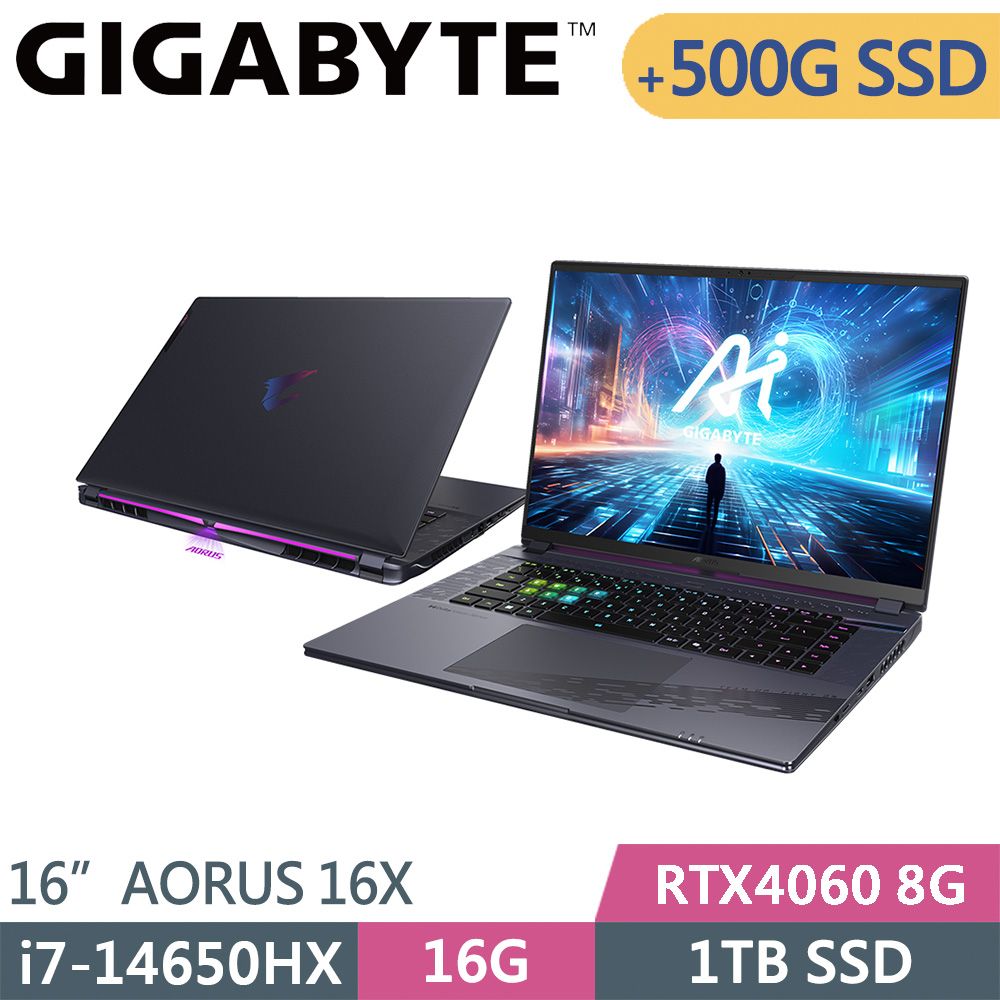 GIGABYTE 技嘉  AORUS 16X AKG-53TWC54SH-SP1 灰(i7-14650HX/16G/1TB+500G SSD/RTX4060 8G/W11/16)特仕