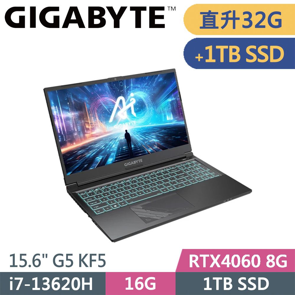 GIGABYTE 技嘉 G5 KF5-H3TW354KH-SP4 黑(i7-13620H/32G/1TB+1TB/RTX4060 8G/W11/15.6)特仕筆電