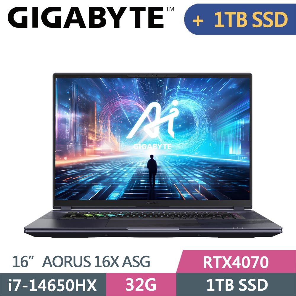 GIGABYTE 技嘉 AORUS 16X ASG(i7-14650HX/32G/1TB+1TB/RTX4070/16 QHD/165Hz/W11)特仕筆電 送 後背包+電競滑鼠