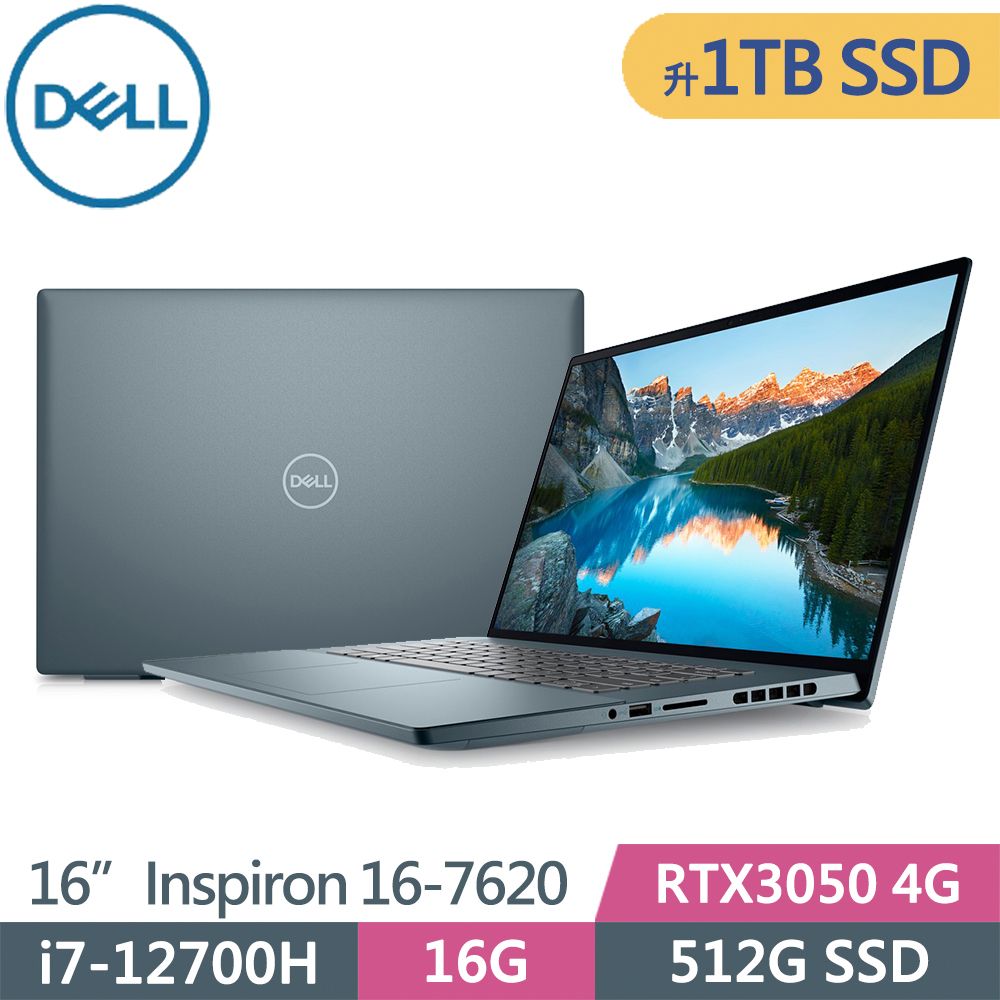 DELL Inspiron 16-7620-R1748LTW-SP1 藍(i7-12700H/16G DDR5/1TB PCIE