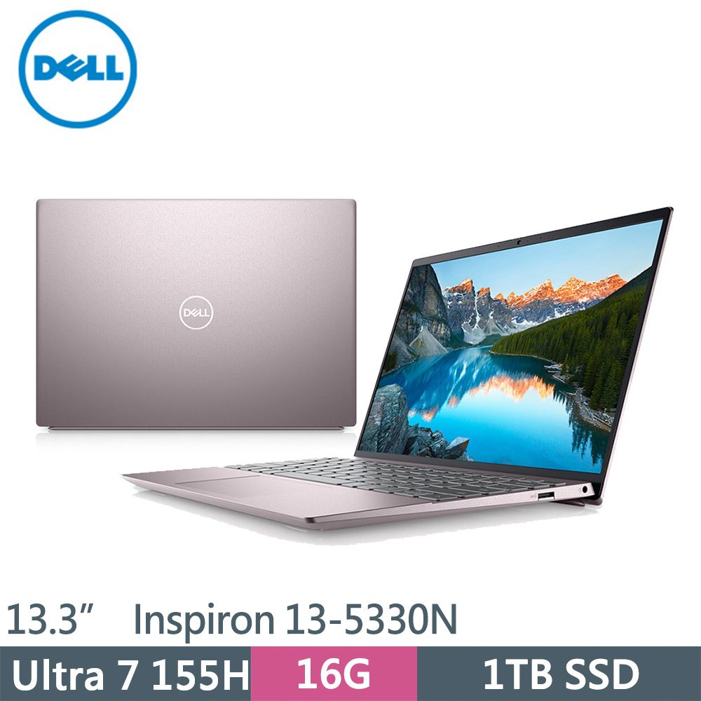 DELL 戴爾  Inspiron 13-5330N-R3808PTW 粉(Intel Core Ultra 7 155H/16G/1TB SSD/W11/13.3)筆電