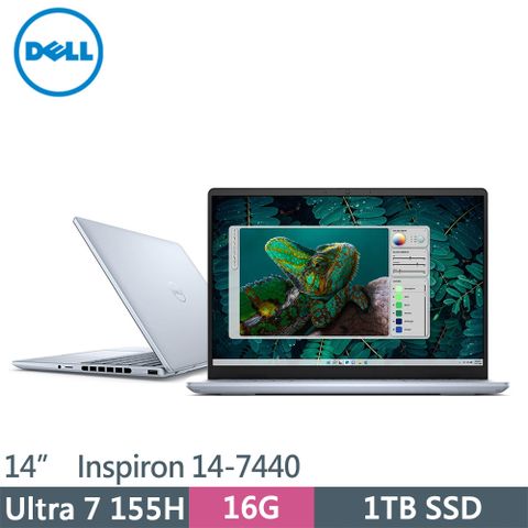 ◤Intel® Core™ Ultra 7輕薄筆電◢DELL Inspiron 14-7440-R1808LTW 藍(Intel Core Ultra 7 155H/16G/1TB SSD/W11/14)筆電