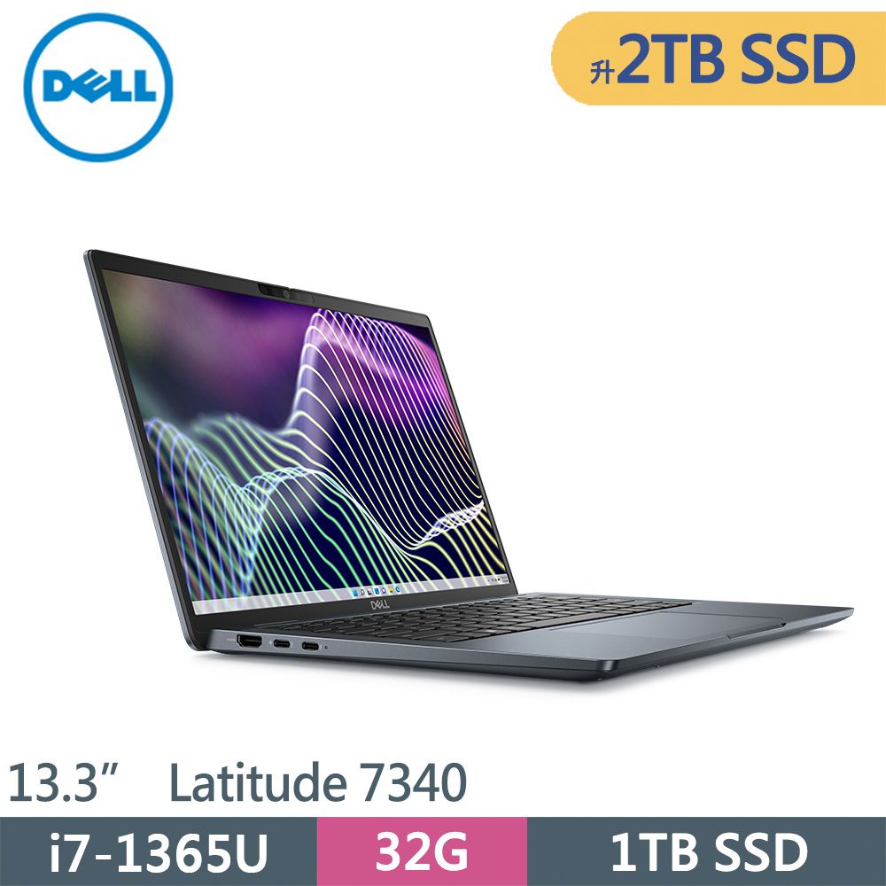 DELL Latitude 7340-I732G1TB 藍(i7-1365U/32G/1TB SSD/W11P