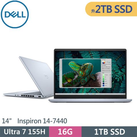 ◤升級至2TB SSD◢DELL Inspiron 14-7440-R1808LTW-SP1 藍(Intel Ultra 7 155H/16G/2TB SSD/W11/14)特仕