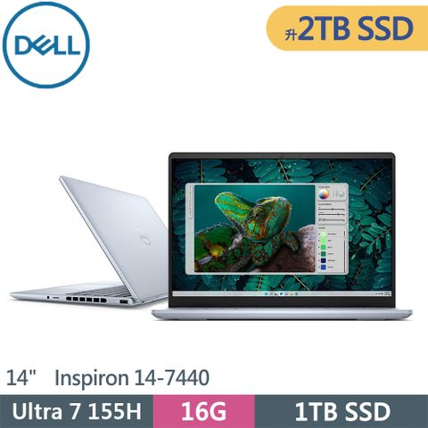 DELL 戴爾 Inspiron 14-7440-R1808LTW-SP1 藍(Intel Ultra 7 155H/16G/2TB SSD/W11/14)特仕