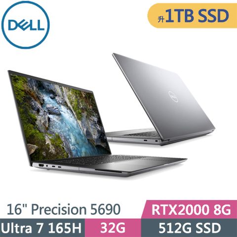 DELL 戴爾 Precision 5690-U732G1T-RTX2000-SP1 灰(Ultra 7 165H/32G/1TB/RTX2000/W11P/16)特仕