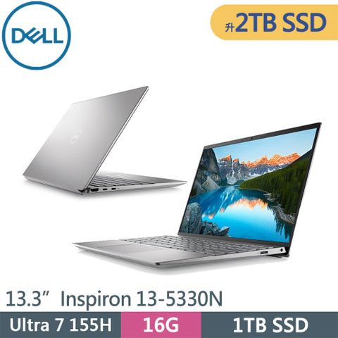 DELL 戴爾 Inspiron 13-5330N-R3808STW-SP1 銀(Ultra7 155H/16G/2TB SSD/W11/13.3)特仕筆電