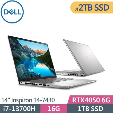 DELL Inspiron 14-7430-R2868STW-SP1 銀(i7-13700H/16G/1TB SSD/RTX4050 6G/W11/14)特仕筆電